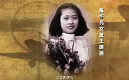 王璐璐