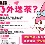 台灣雪乃本土外送茶+LINE：dicx22 北-中-南-外-約-熱-線 約妹賴 / telegram賬號：dicx22或 /GleezyID搜dic2 台灣雪乃本土外送茶+LINE：dicx22 北-