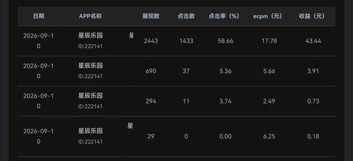 Screenshot 20260911 185043 com.mmbox.xbrowser.jpg