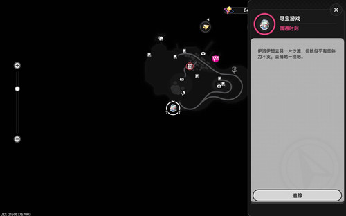 螢幕擷取畫面 2026 09 11 143245.jpg