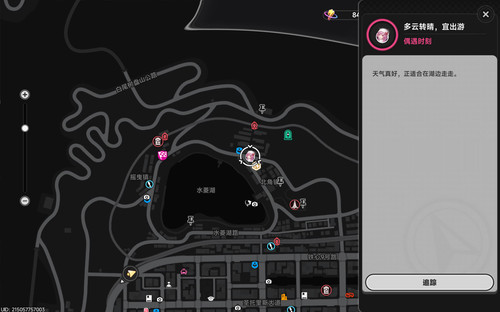 螢幕擷取畫面 2026 09 11 143321.jpg