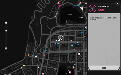 螢幕擷取畫面 2026 09 11 143150.jpg
