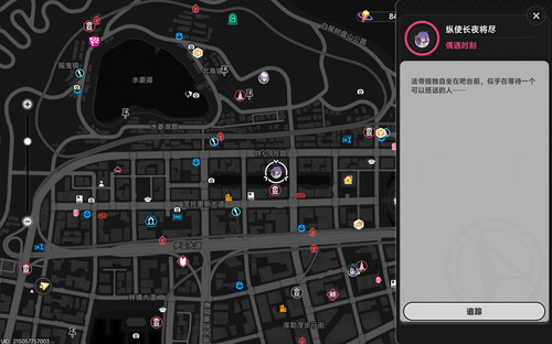 螢幕擷取畫面 2026 09 11 143708.jpg