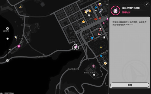 螢幕擷取畫面 2026 09 11 145839.jpg
