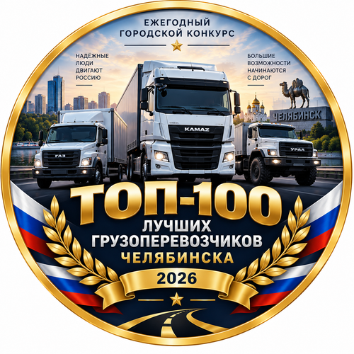 ChatGPT Image 11 сент. 2026 г., 16 53 20.png