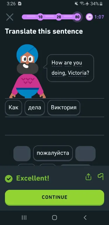 Screenshot 20260704 152648 Duolingo.webp