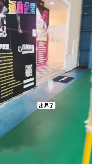 KL03《金錢誘惑—羽球拍塞穴[00 00 48][20231117 111411 4].jpg