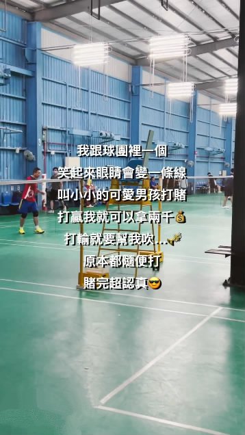 KL03《金錢誘惑—羽球拍塞穴[00 00 10][20231117 111402 3].jpg