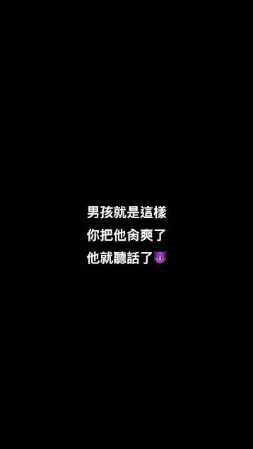 KL03《金錢誘惑—羽球拍塞穴[00 05 15][20231117 111607 9].jpg