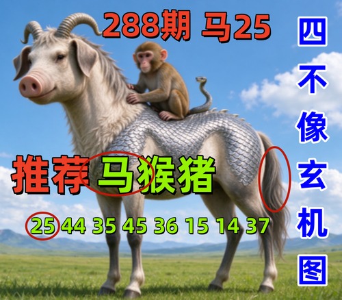 288.png