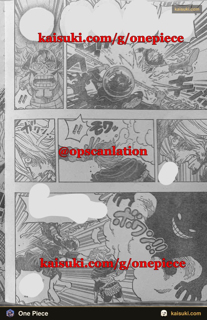 ワンピース – page 8