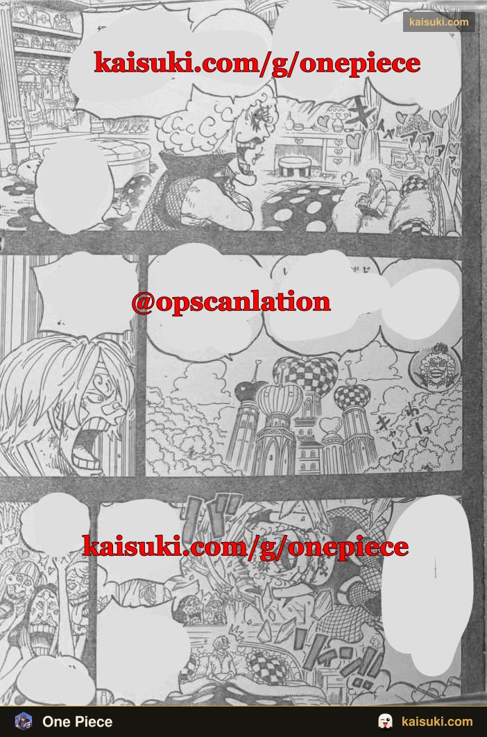 ワンピース – page 13