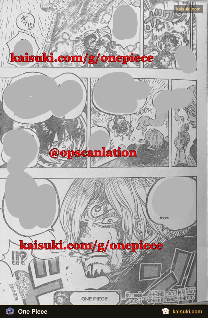 ワンピース – page 18