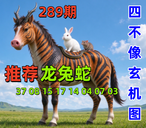 289.png