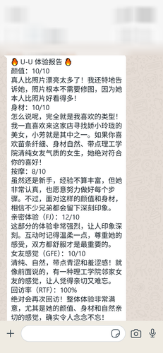 whatsapp chat 20261016 122712 via 10015 io.2