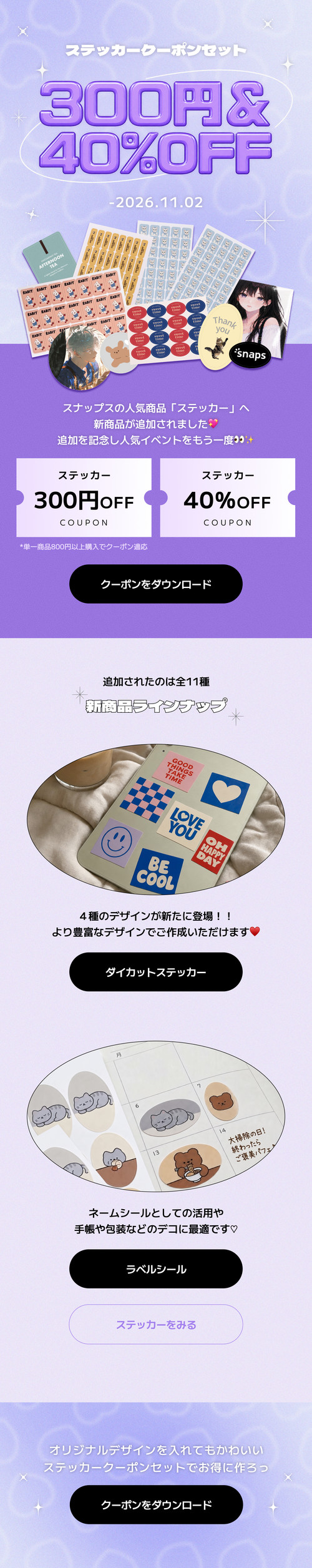 page mobile.jpg