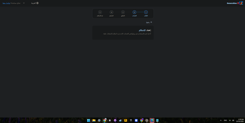 Screenshot 2026 10 16 013933.2