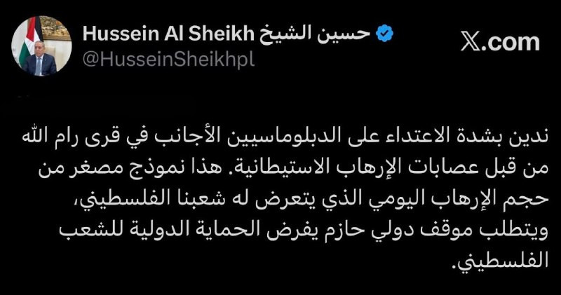 صورة الخبر