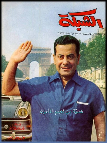 الشّبكة414 20.12.1963 2.1