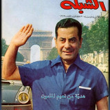 الشّبكة414 20.12.1963 2