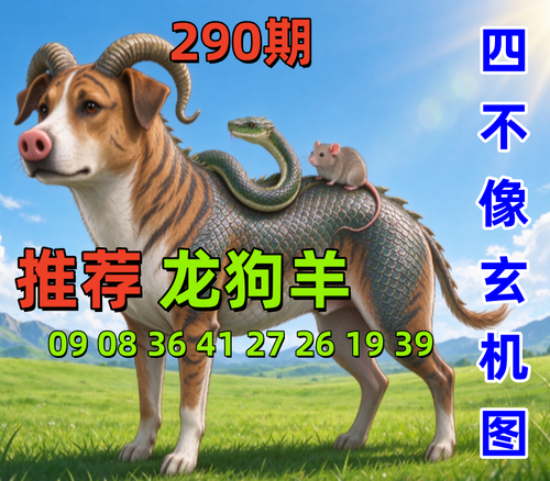290.png