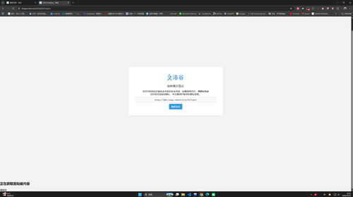 屏幕截图 2026 10 16 221059.png