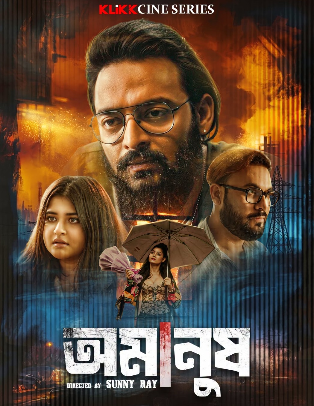 Amanush 2026 Bengali S01 Complete Web Series Watch Free