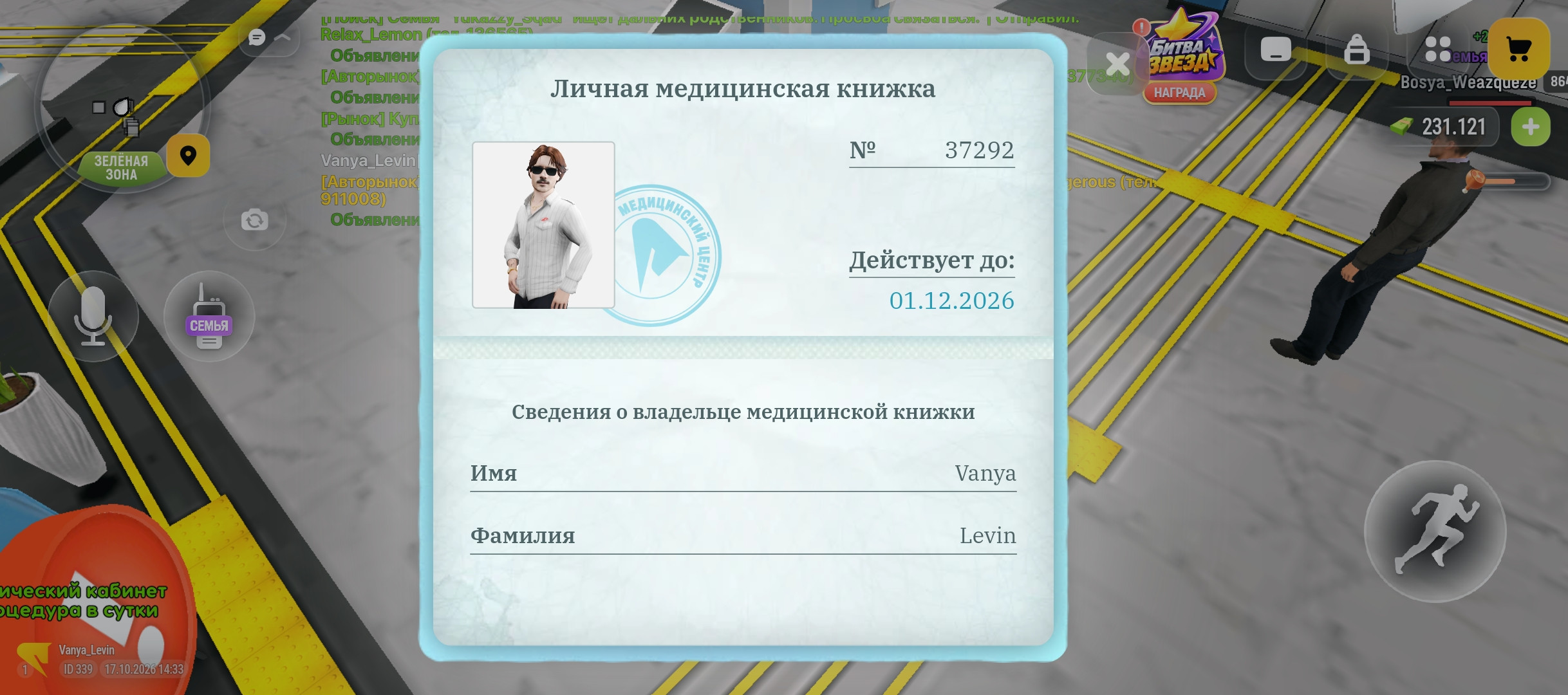 freeimage.host