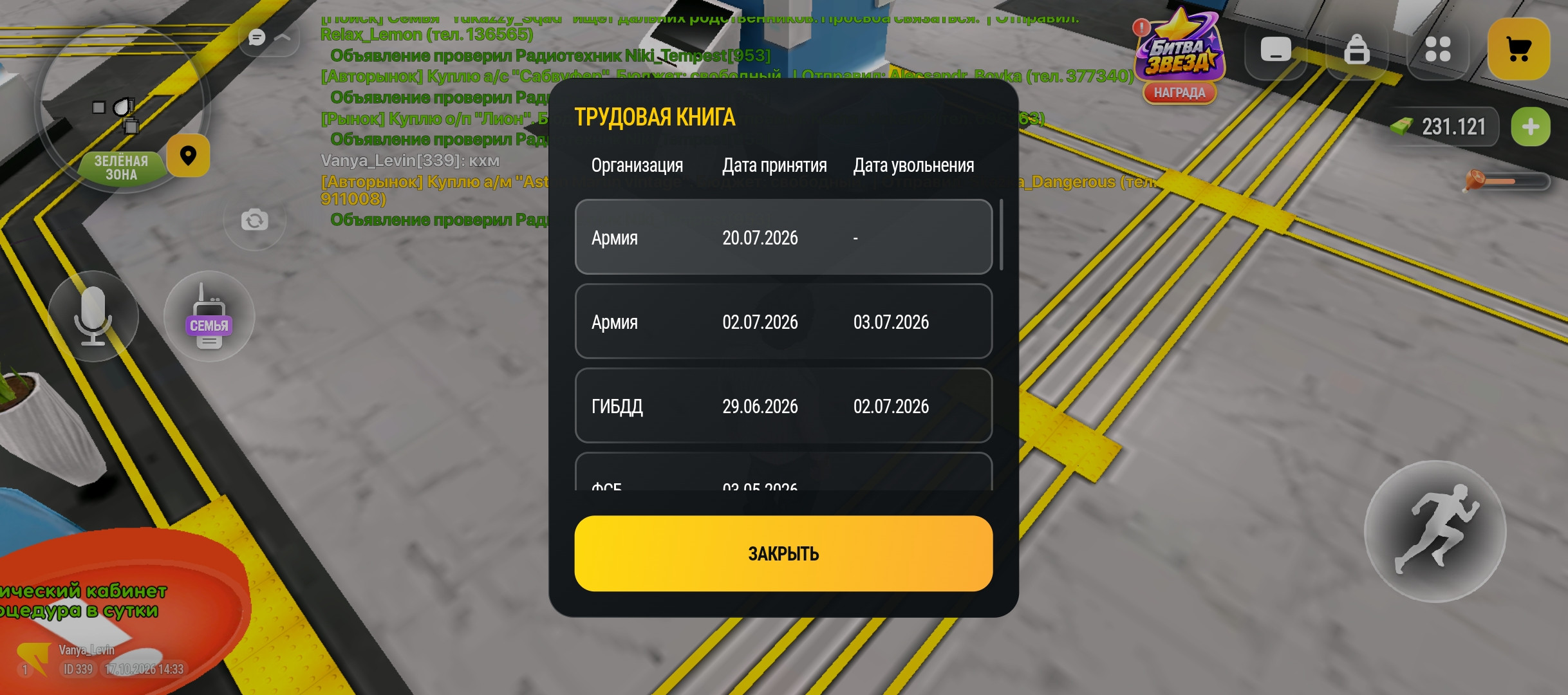 freeimage.host