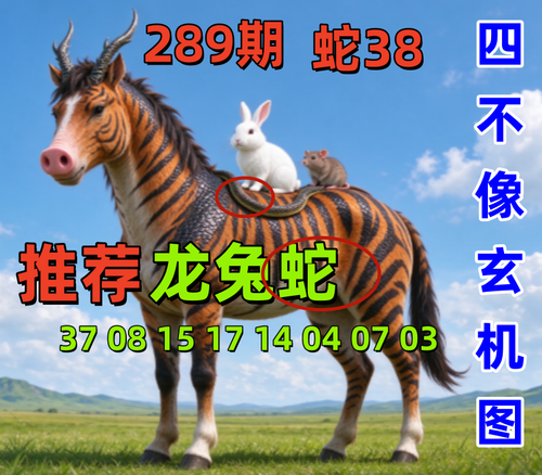 289.png
