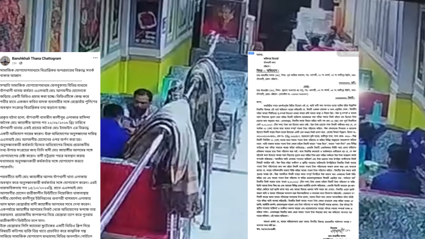 বাঁশখালীতে পুলিশের সঙ্গে জাহাঙ্গীরের সাক্ষাৎ ঘিরে বিতর্ক, ‘গোপন বৈঠকের’ অভিযোগ নাকচ থানার