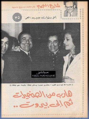 الموعد684 16.10.1975 ص10.1