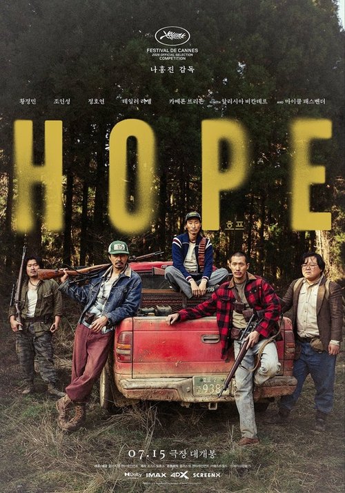 Hopeu_ver2.1