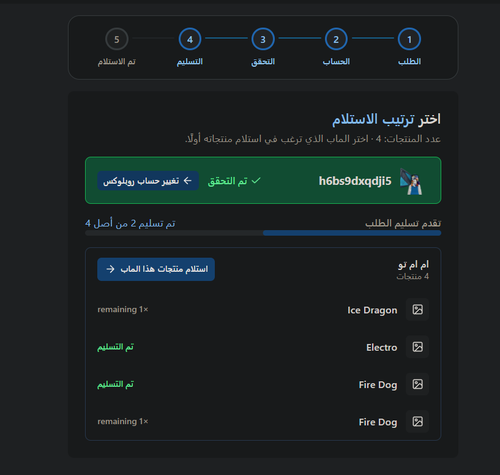 Screenshot 2026 10 18 031325.2
