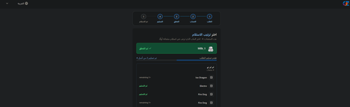 Screenshot 2026 10 18 030655.2
