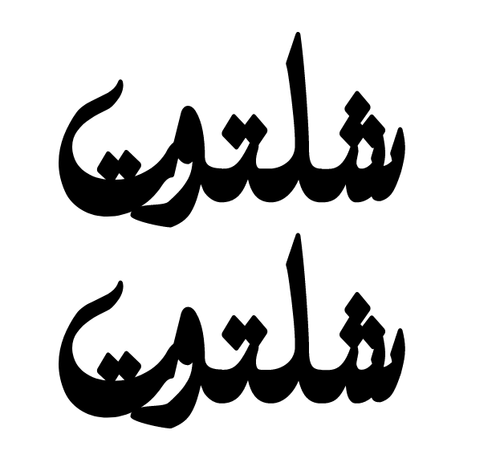 image.2