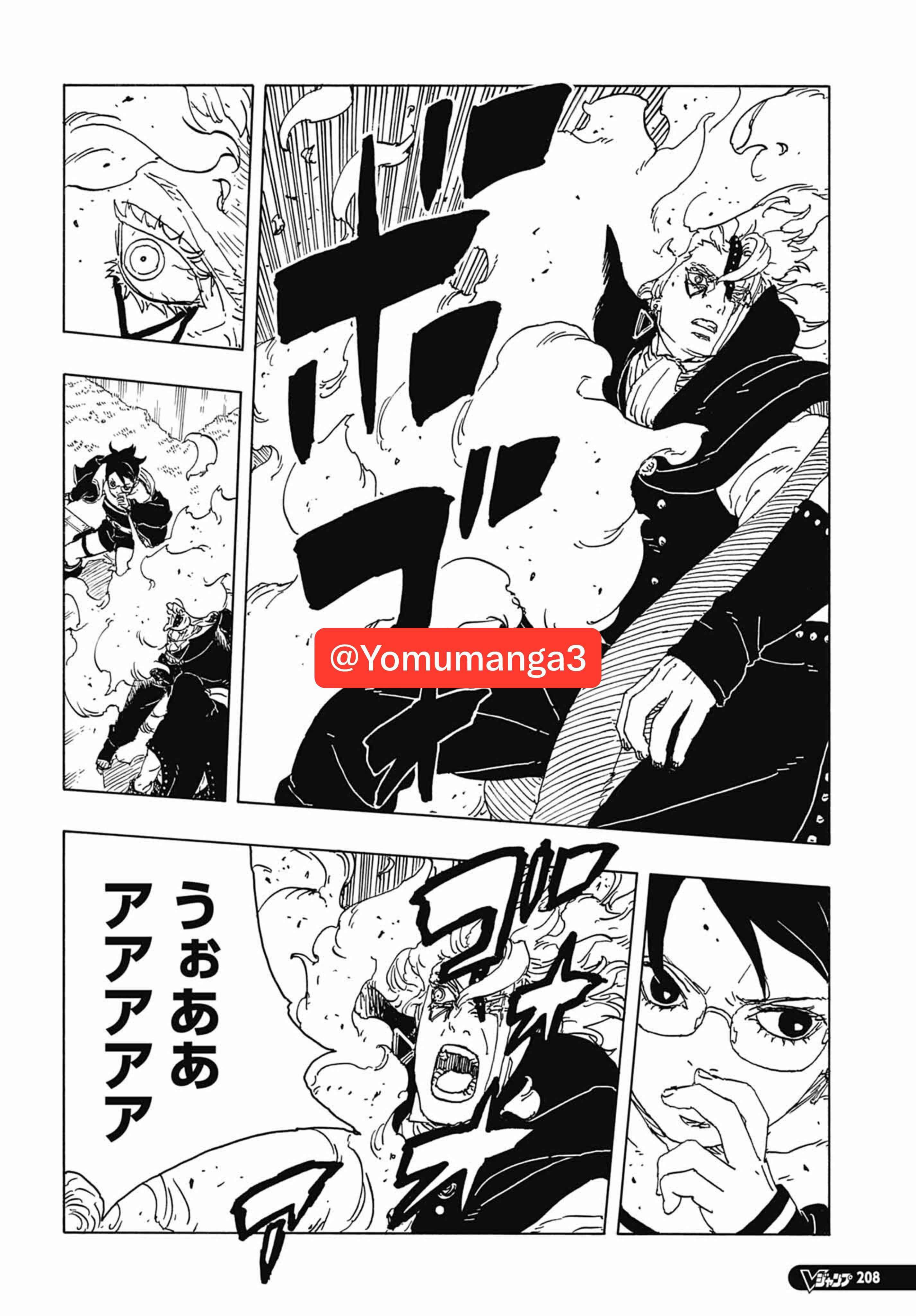 ボルト – page 15