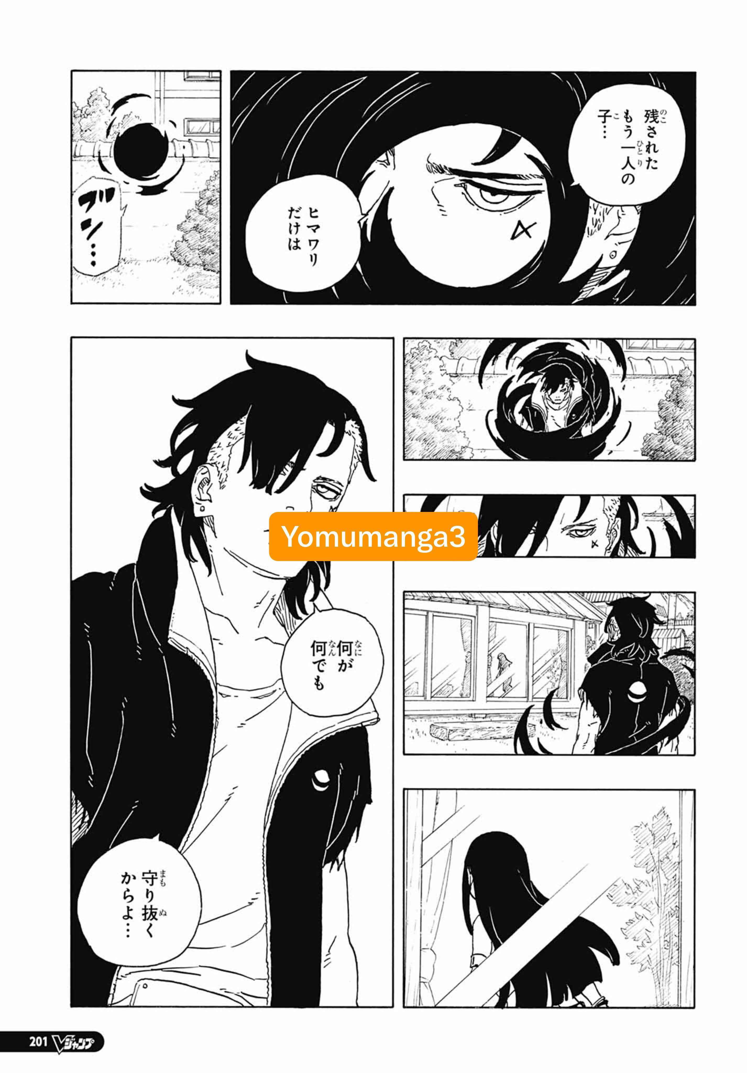 ボルト – page 7