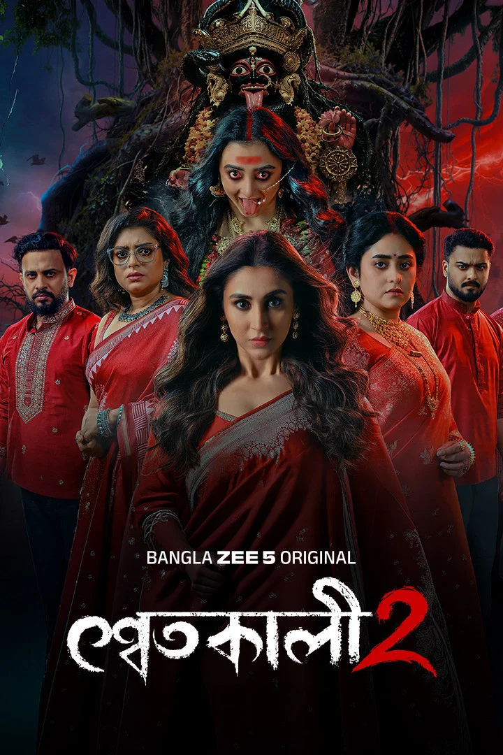 Shwetkali 2026 Bengali S02 Complete Web Series Watch Free