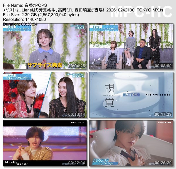 音ボケPOPS – 2026.10.24 音ボケPOPS – 2026.10.24