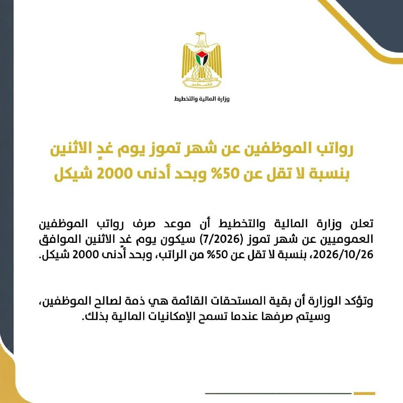 صورة الخبر