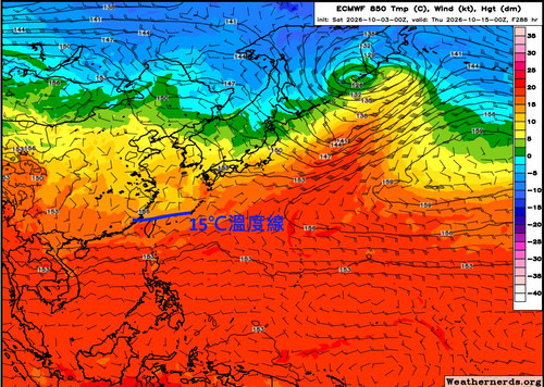 2026100300 288 850mb Temp 1.jpg