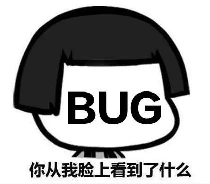 程序员系列表情:你从我脸上看到了什么