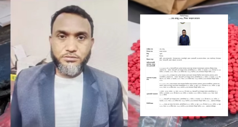 বাঁশখালীর বৈলগাঁওয়ে বিলাসবহুল বাড়ি, আড়ালে ইয়াবা সাম্রাজ্যের অভিযোগ!