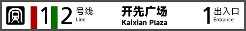 站标 新版1.png