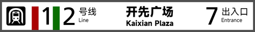 站标 新版7.png