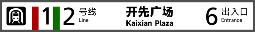 站标 新版6.png