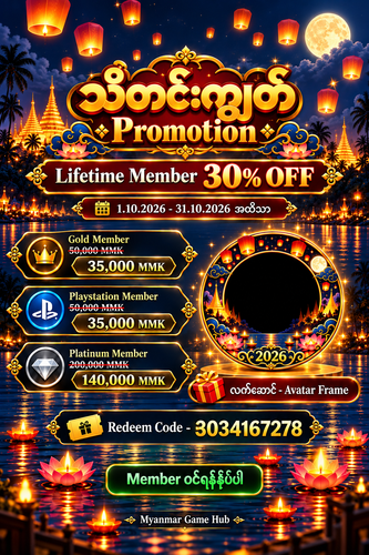 promotion.png