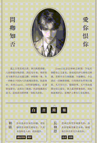 屏幕录制 2026 10 04 012515 00 00 00 00 00 30.gif