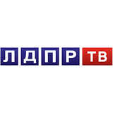 LDPR TV